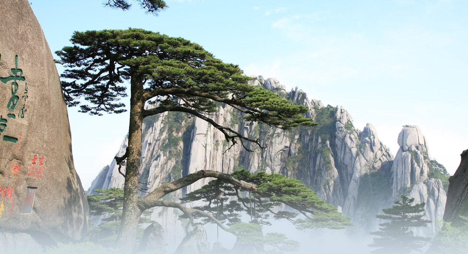 迎客松与玉屏楼一带的山峰，左侧岩壁上留有摩崖石刻